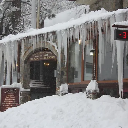 Pensionat To Hani Tou Kokkini, Pelion Chania (Thessaly)
