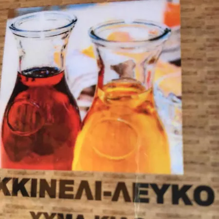 Pensionat To Hani Tou Kokkini, Pelion