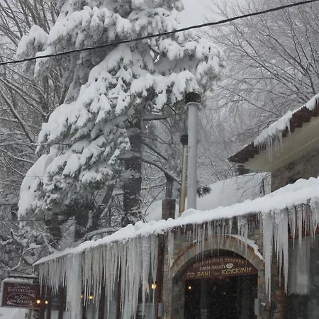 Casa de hóspedes To Hani Tou Kokkini, Pelion Chania (Thessaly)