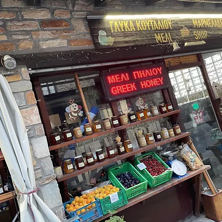 Casa de hóspedes To Hani Tou Kokkini, Pelion 3*