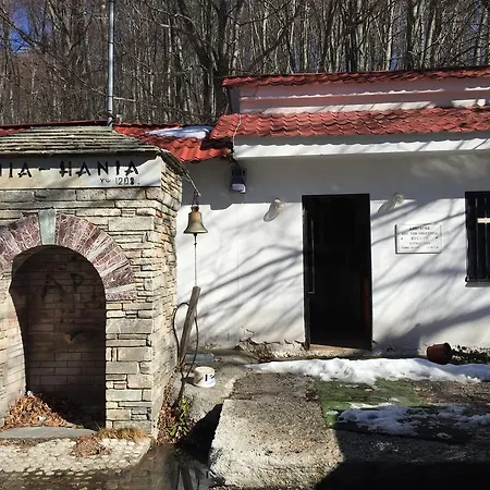 To Hani Tou Kokkini, Pelion Casa de hóspedes Chania (Thessaly)