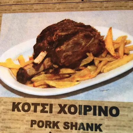 To Hani Tou Kokkini, Pelion