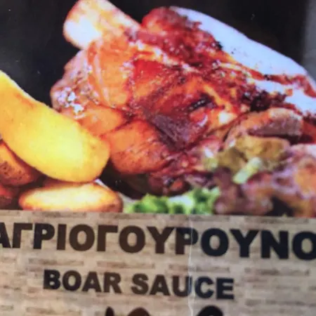 To Hani Tou Kokkini, Pelion Casa de hóspedes