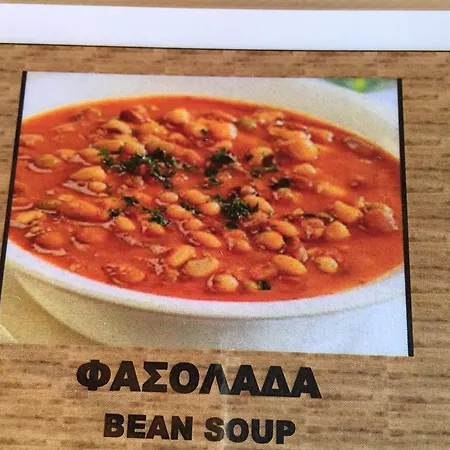 To Hani Tou Kokkini, Pelion Chania (Thessaly)