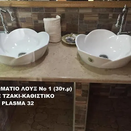 To Hani Tou Kokkini, Pelion Casa de hóspedes Chania (Thessaly)