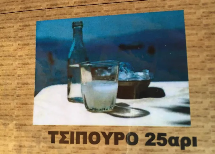 To Hani Tou Kokkini, Pelion 3*