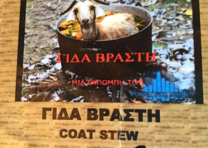 Gasthuis To Hani Tou Kokkini, Pelion Chania (Thessaly)