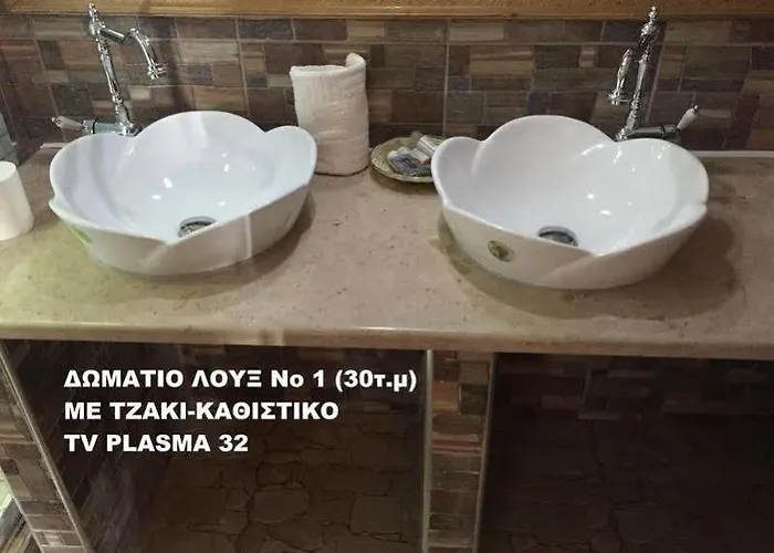 To Hani Tou Kokkini, Pelion Gasthuis Chania (Thessaly)